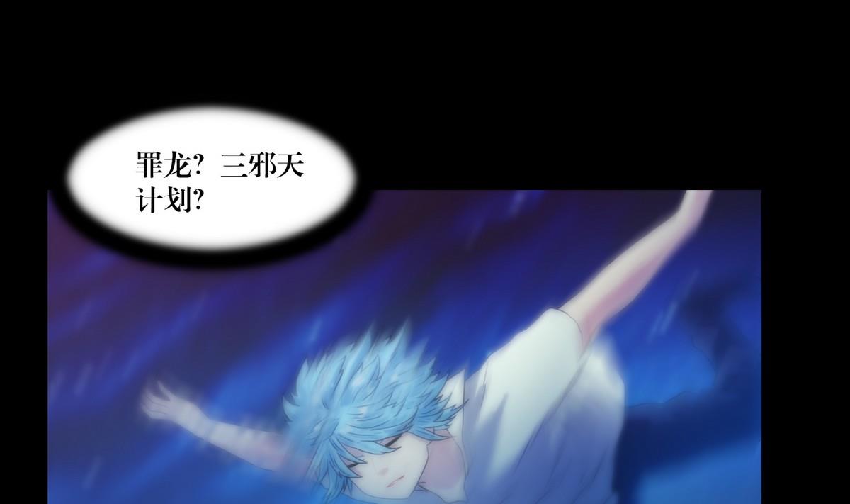 第124话尸蛊毒12