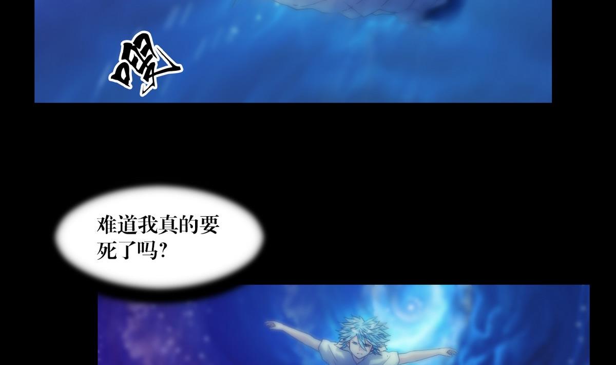 第124话尸蛊毒13