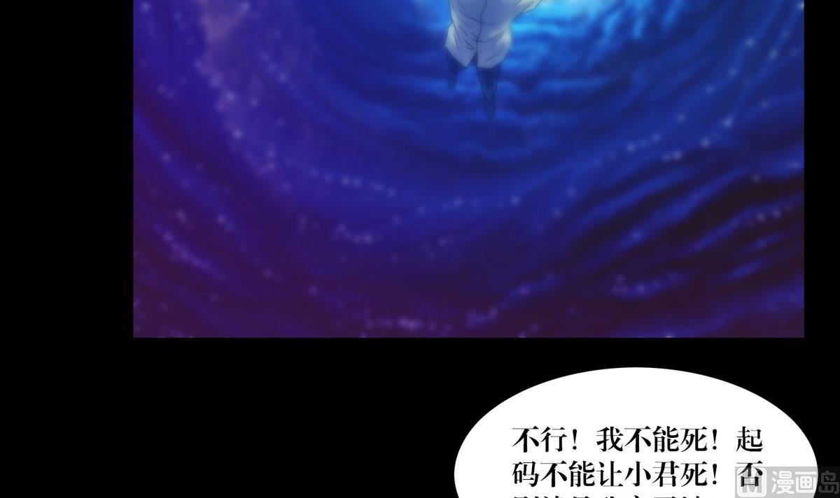 第124话尸蛊毒14