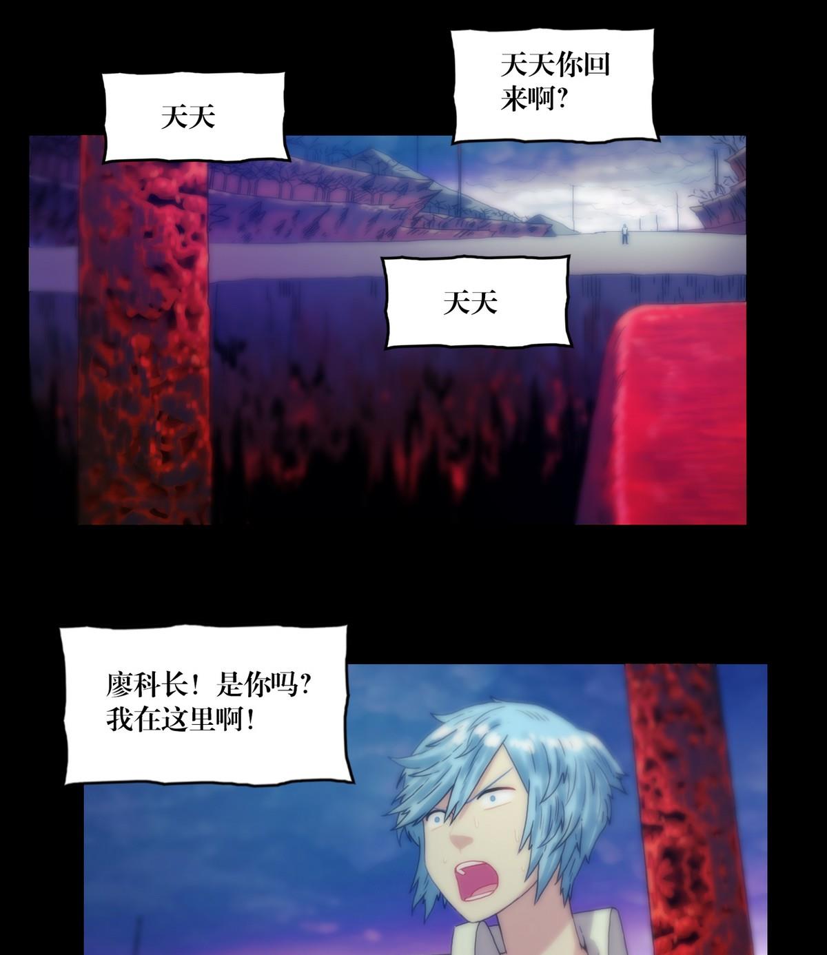 第124话尸蛊毒16