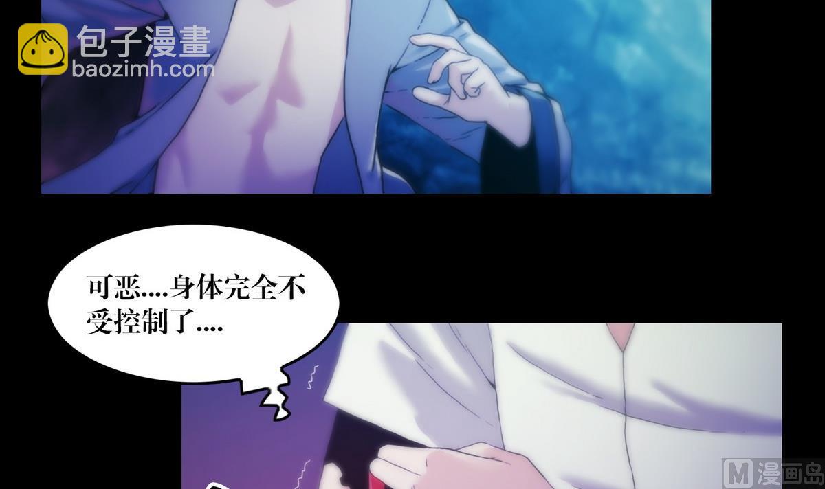 第124话尸蛊毒2