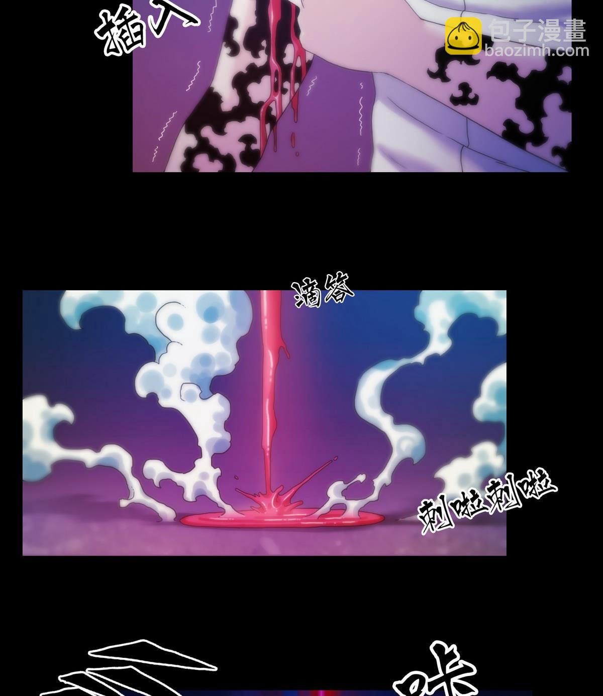 第124话尸蛊毒3