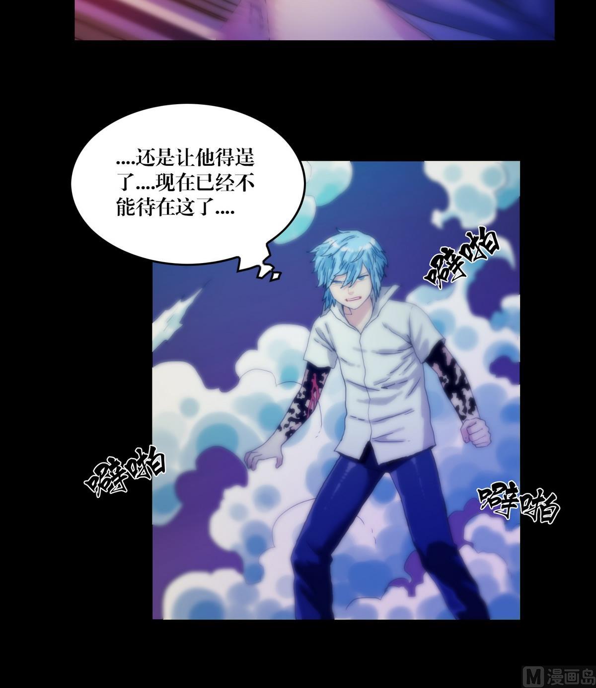 第124话尸蛊毒5