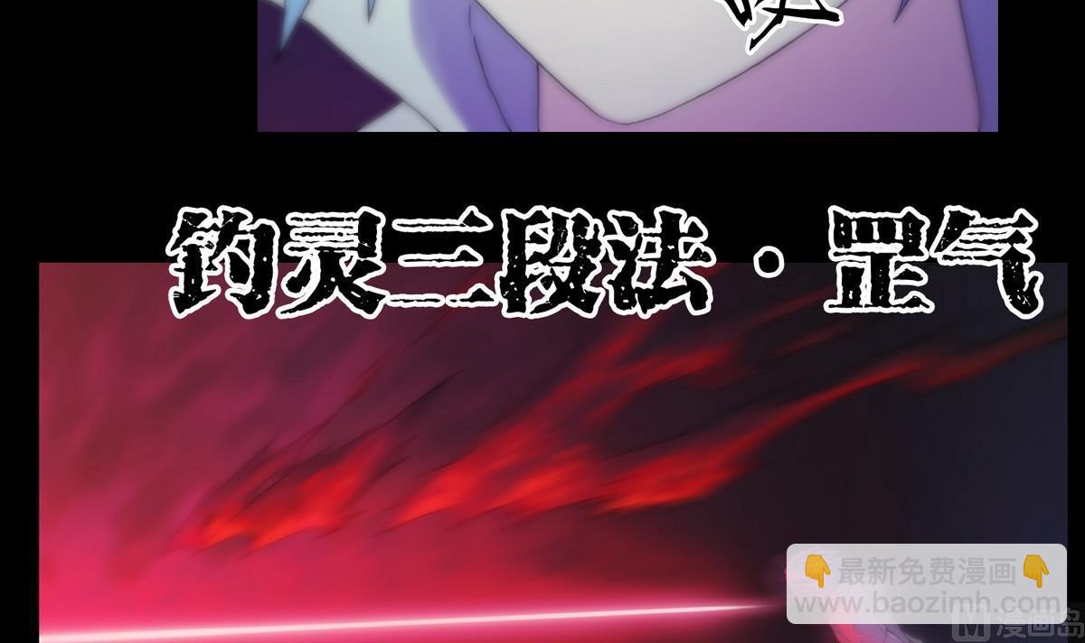 第124话尸蛊毒8