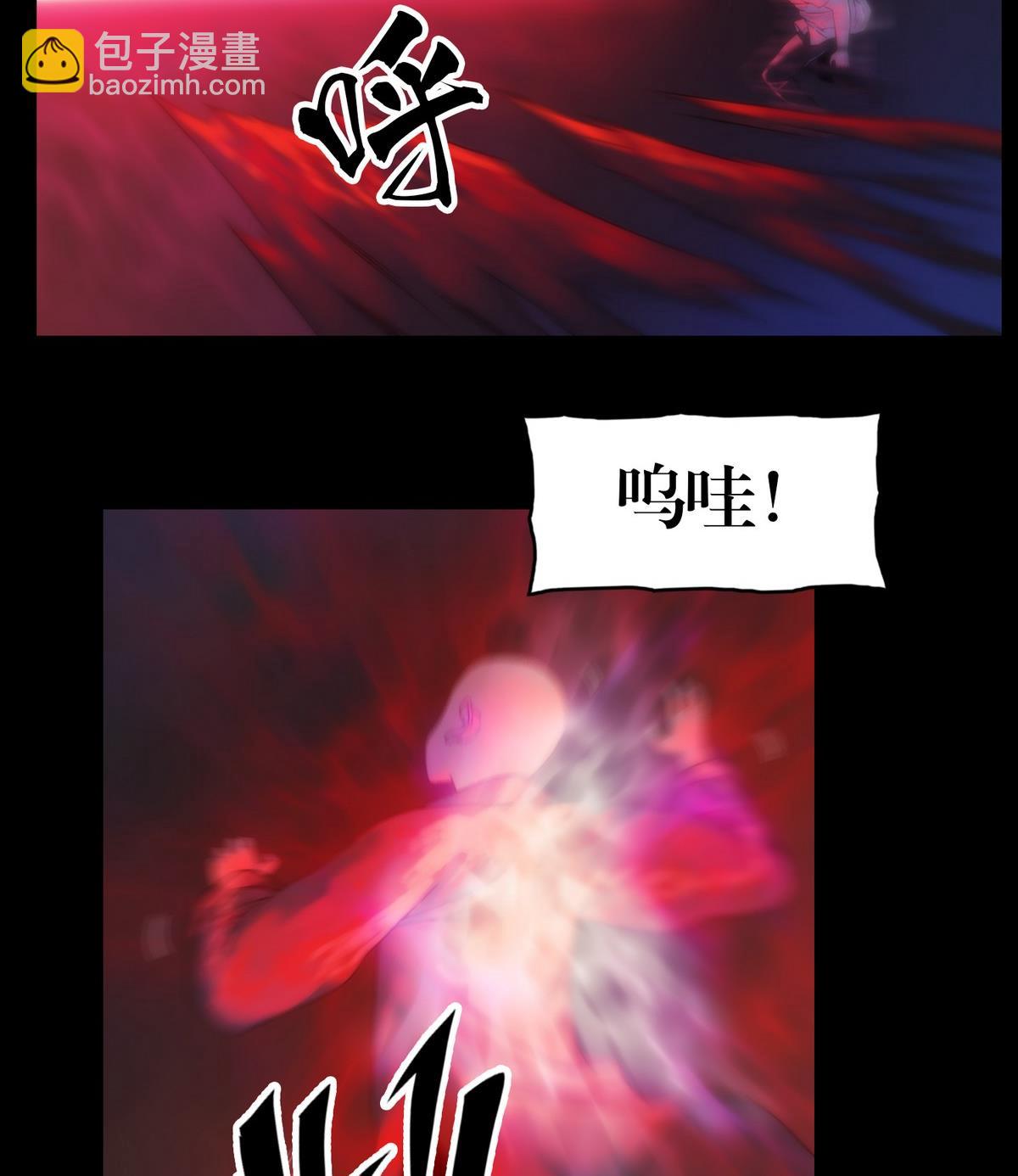 第124话尸蛊毒9