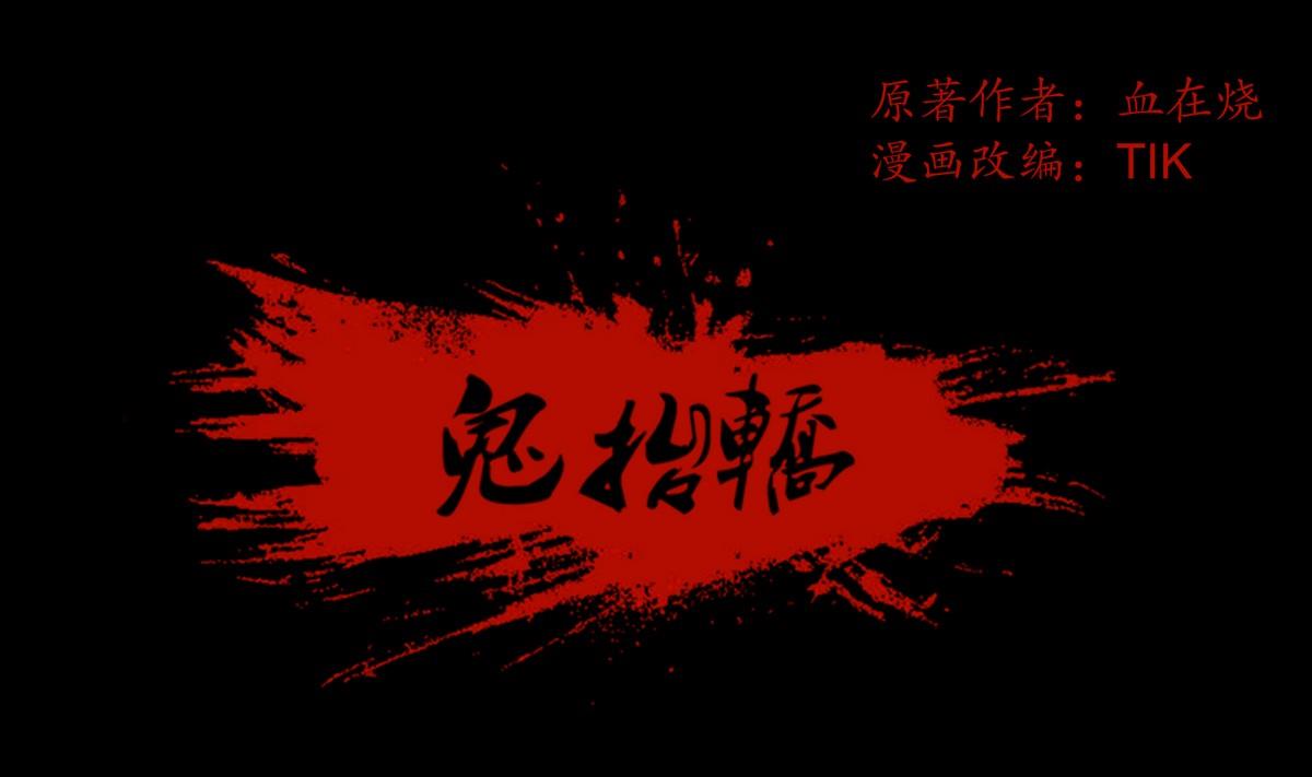 第126话修行0