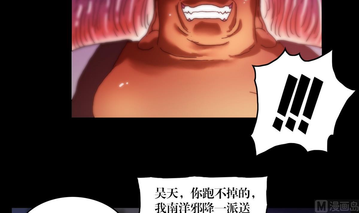 第126话修行14