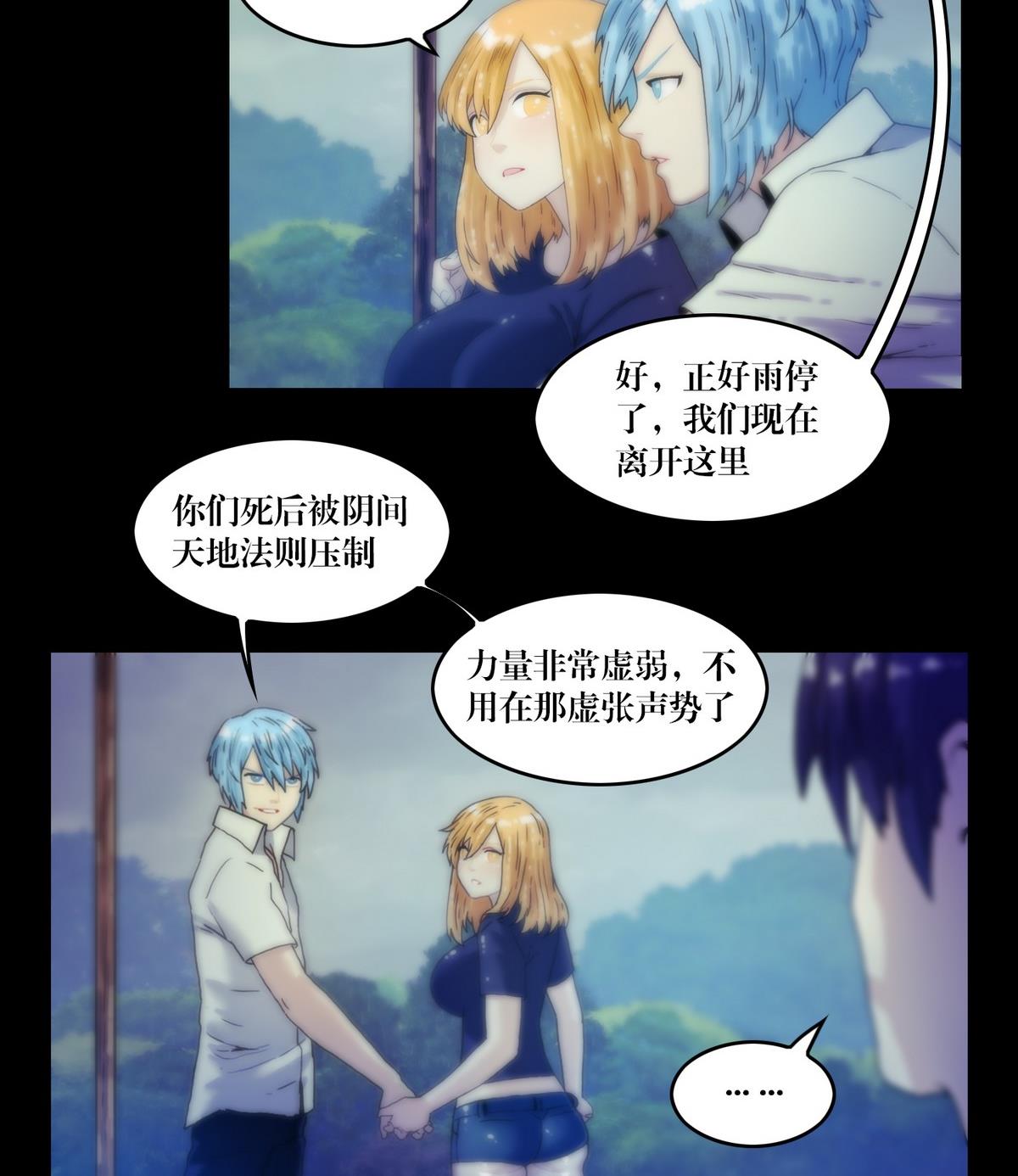 第126话修行3