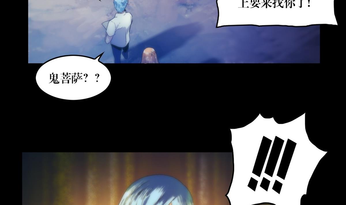 第126话修行7