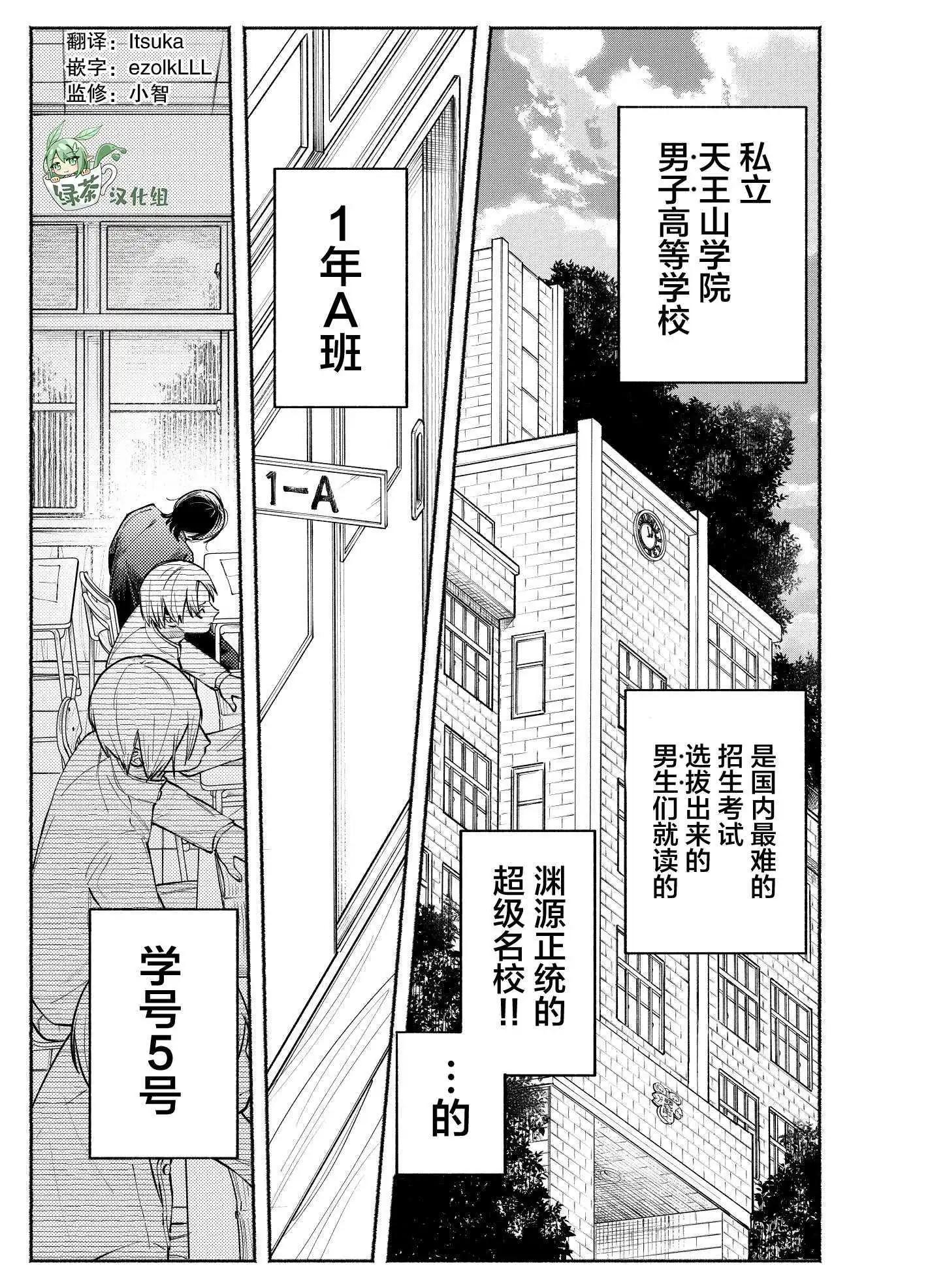 第01话0