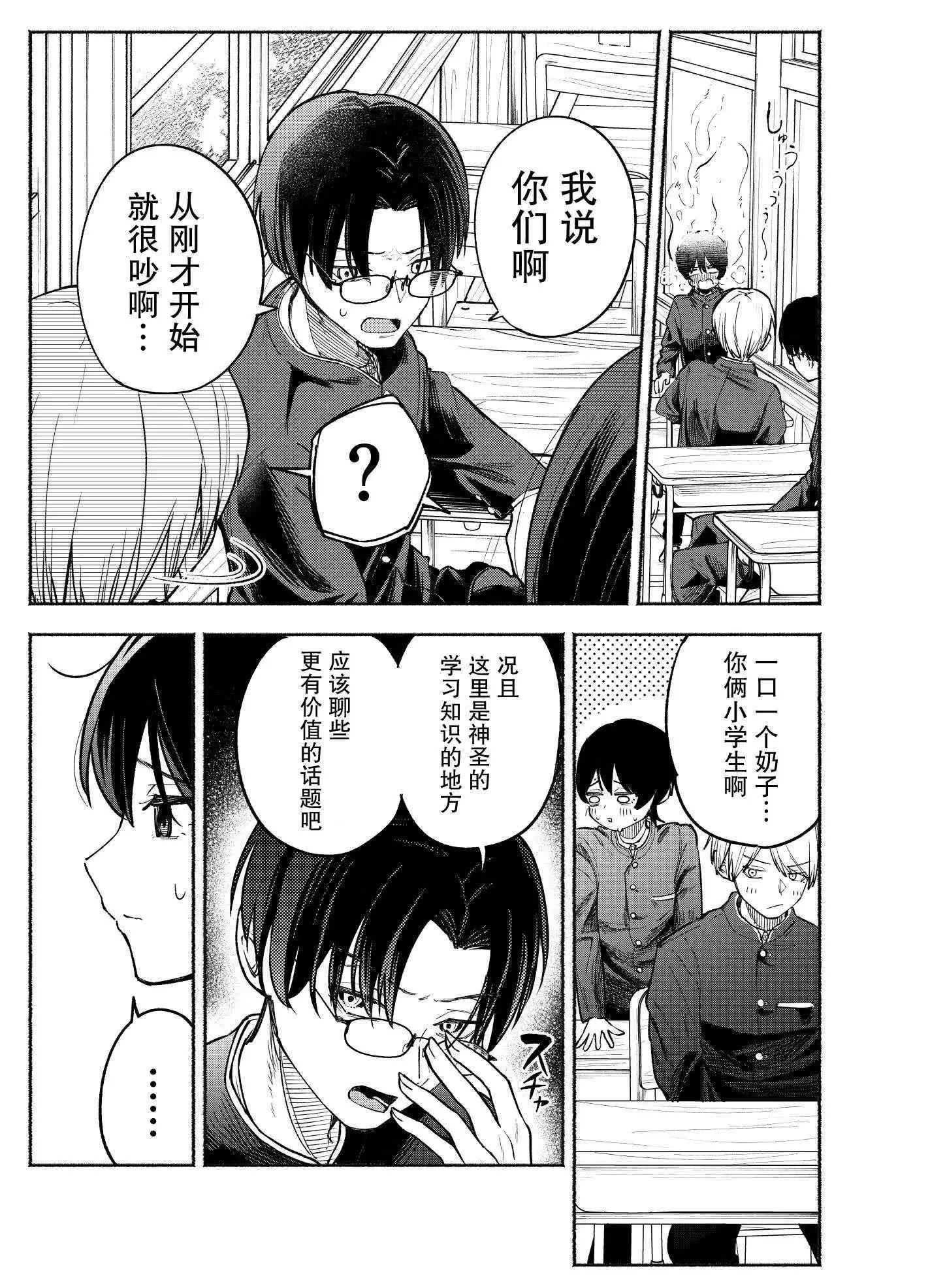 第01话11