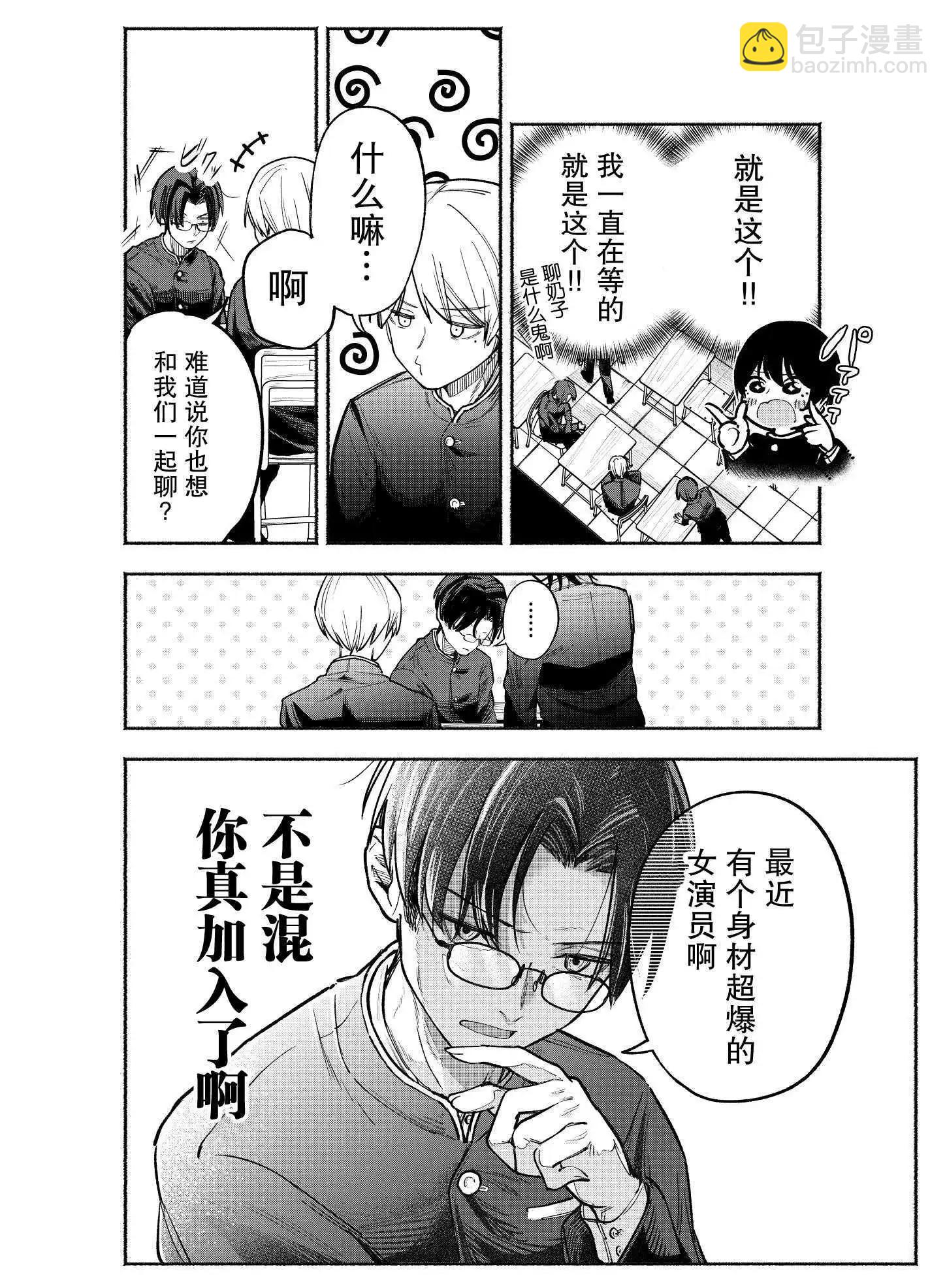 第01话12