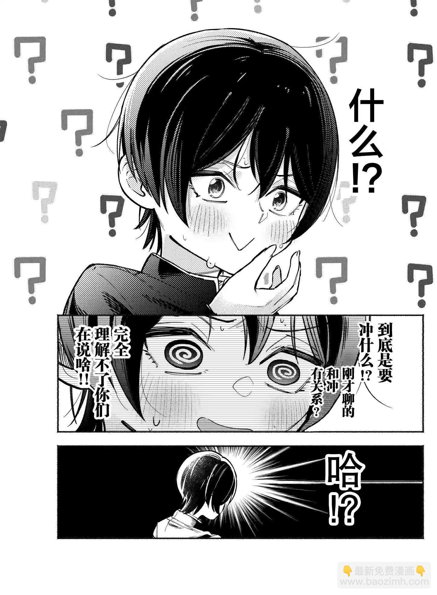 第01话14