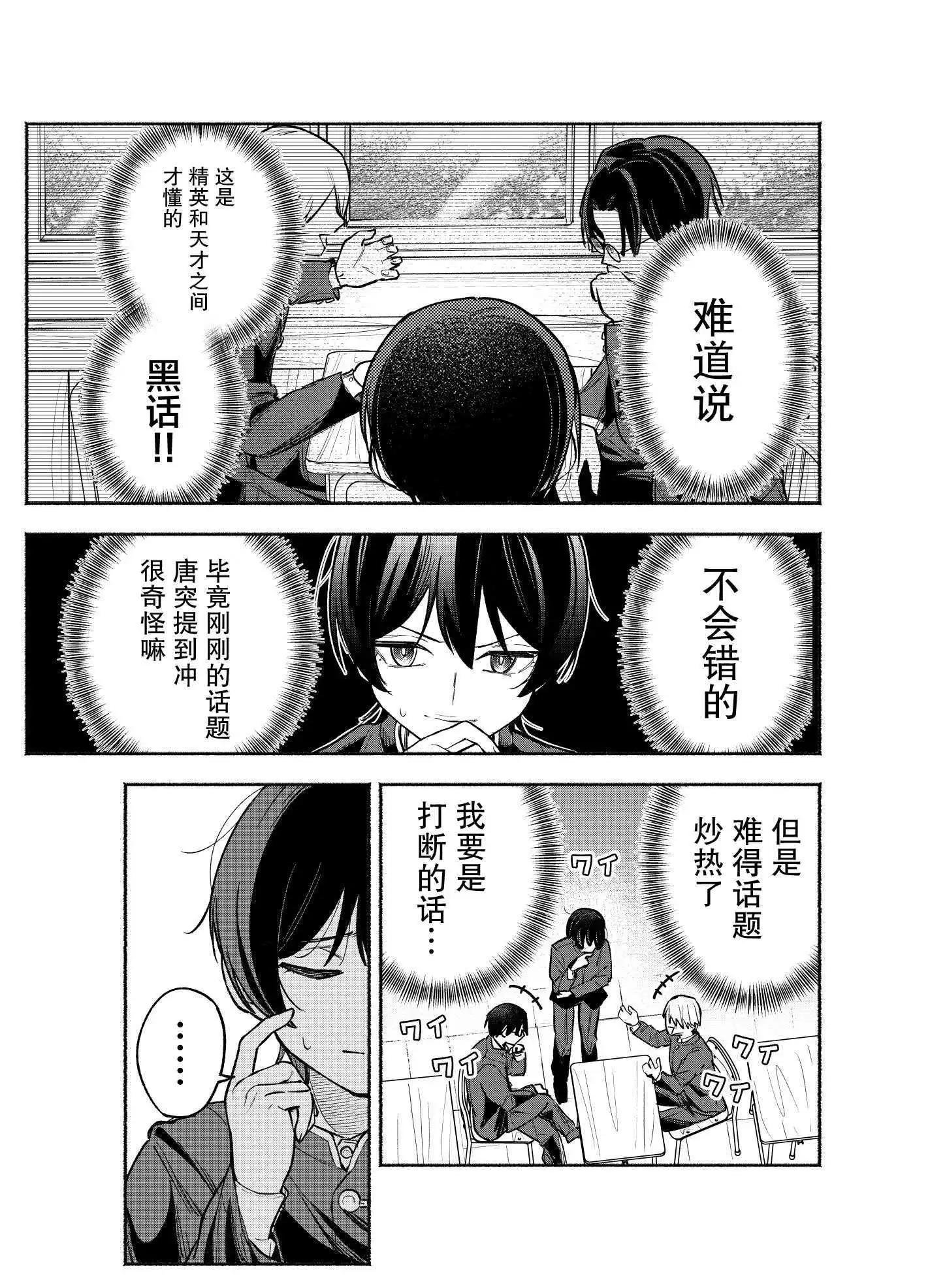 第01话15