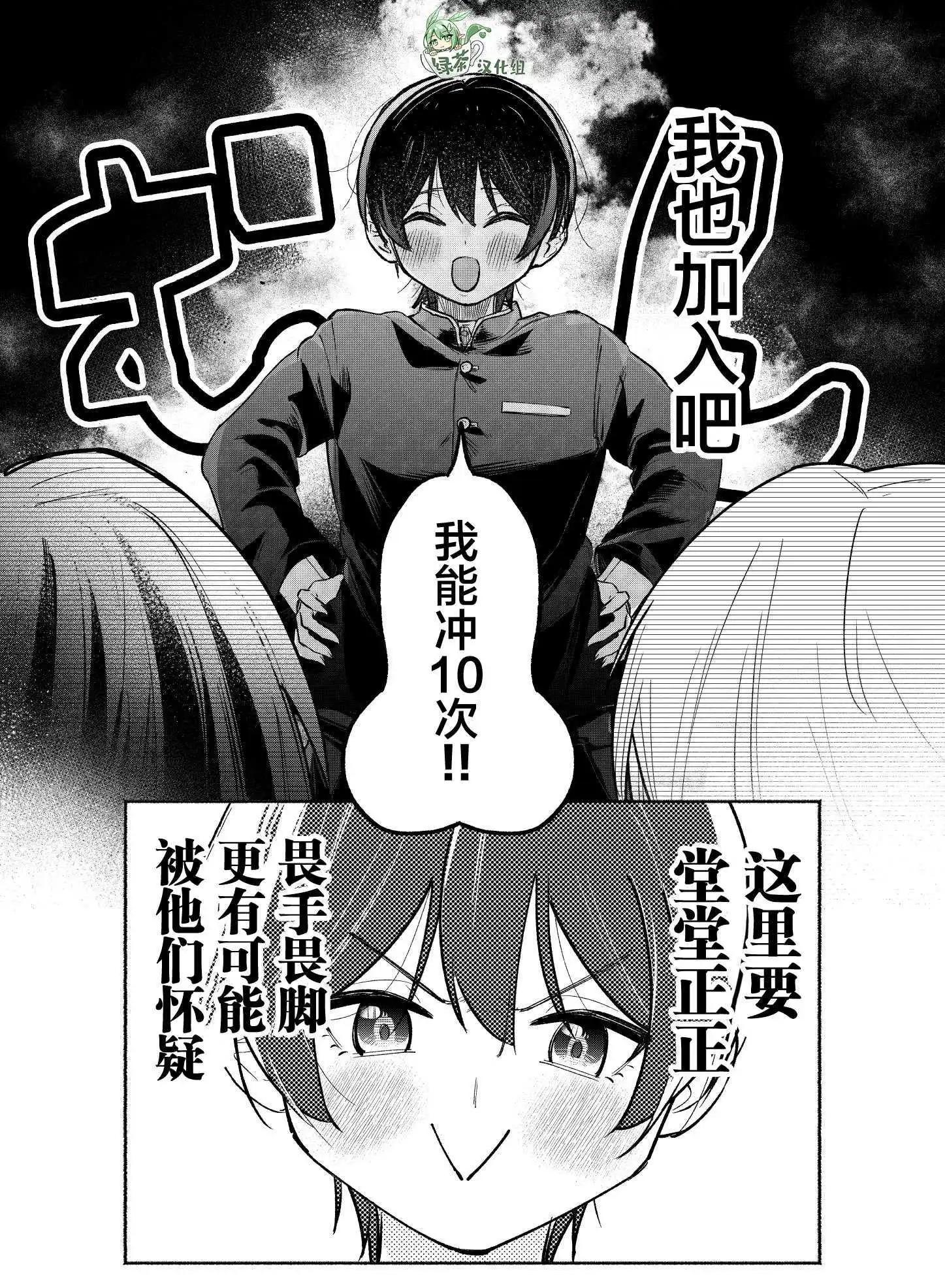 第01话16