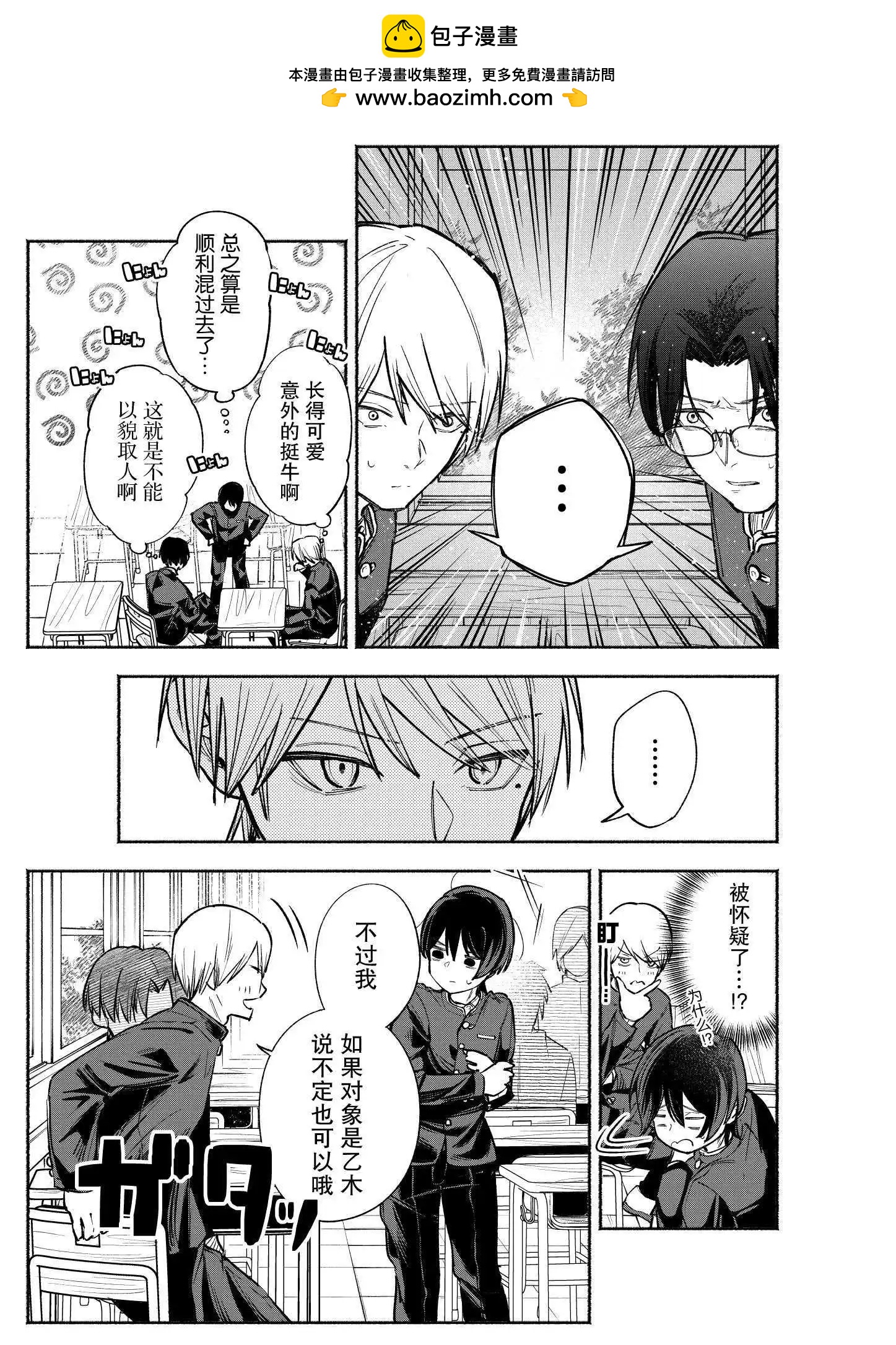 第01话17