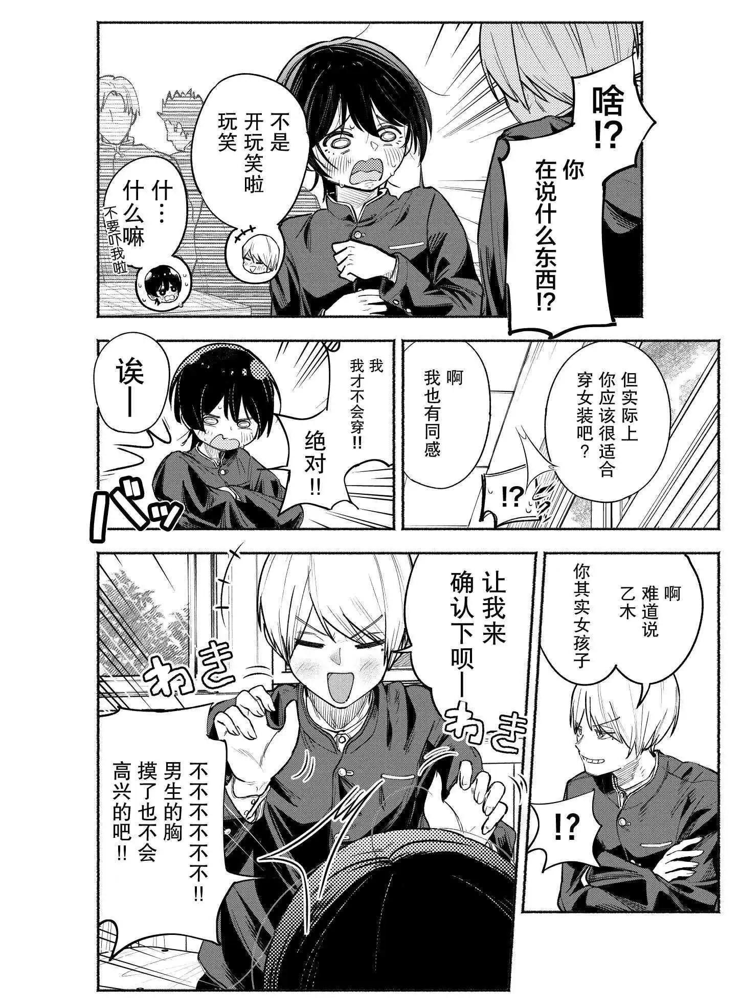 第01话18