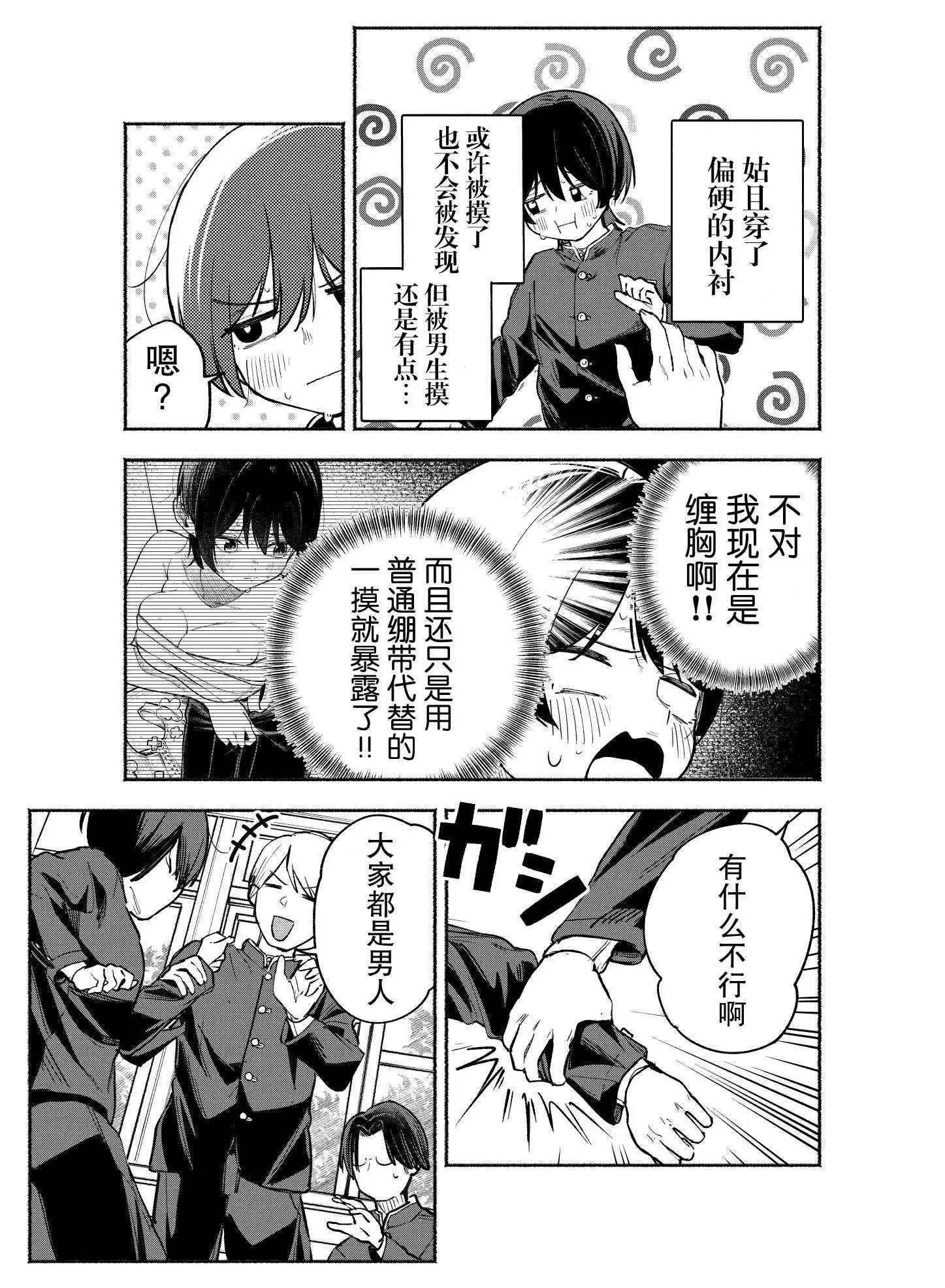 第01话19