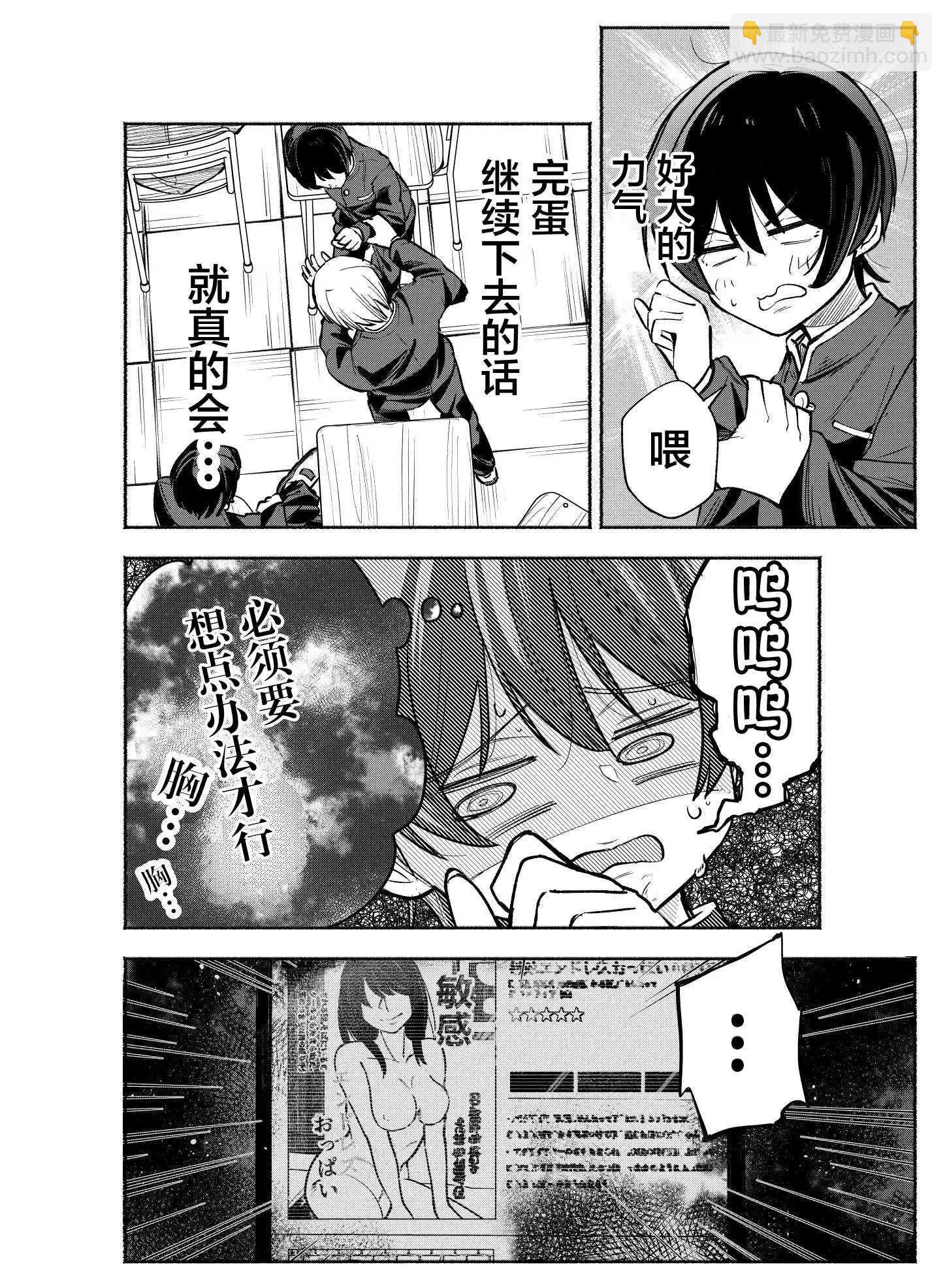第01话20