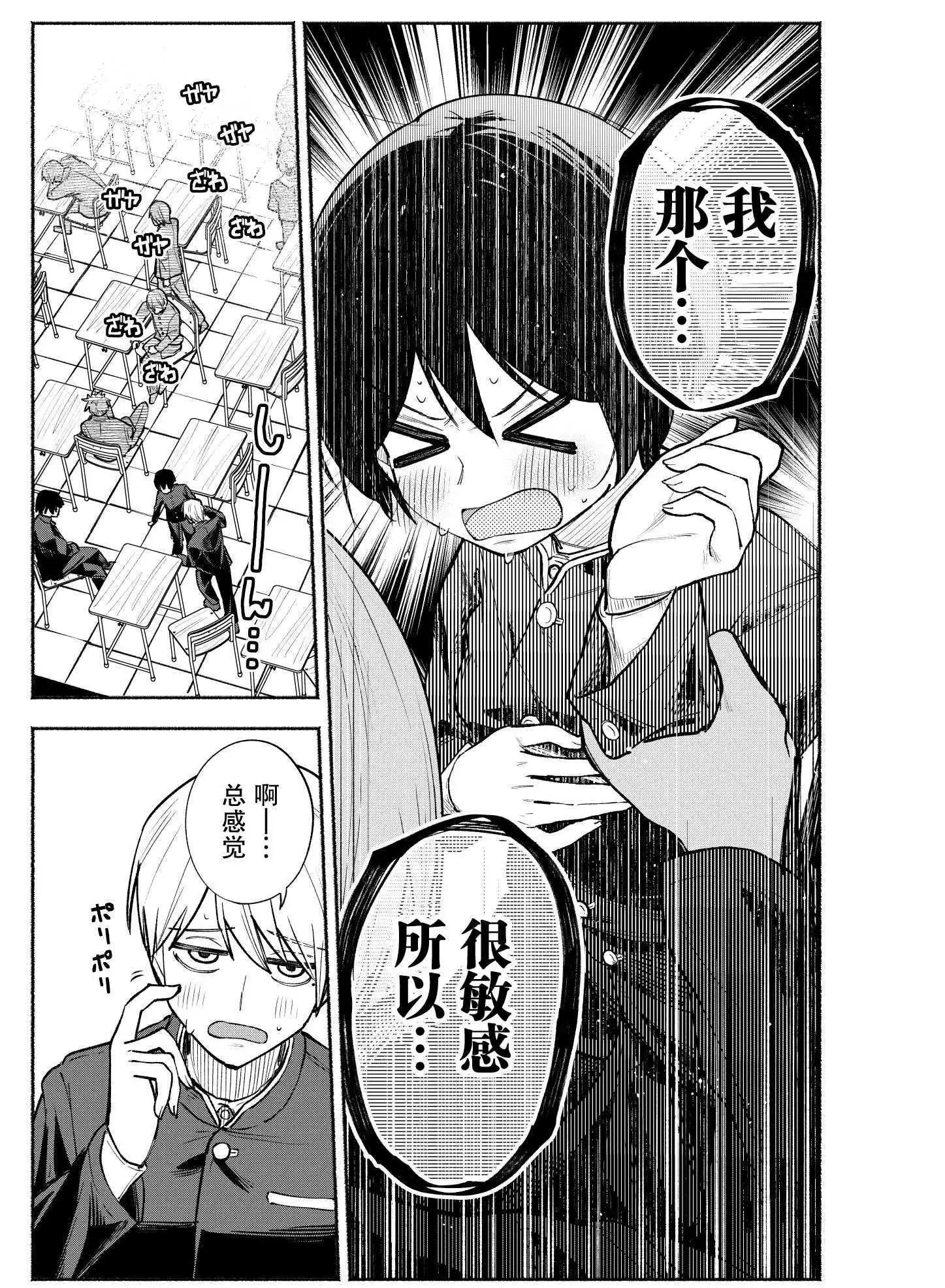 第01话21