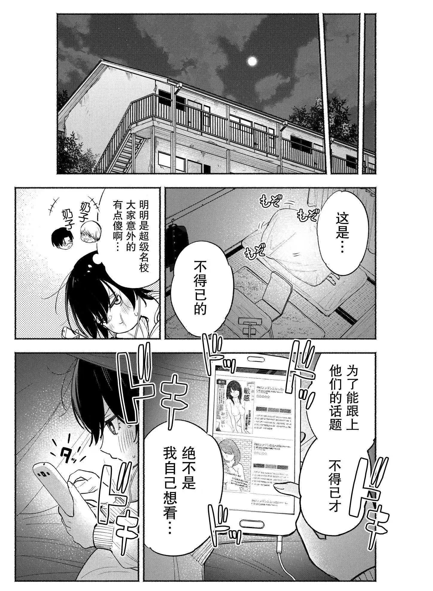 第01话23