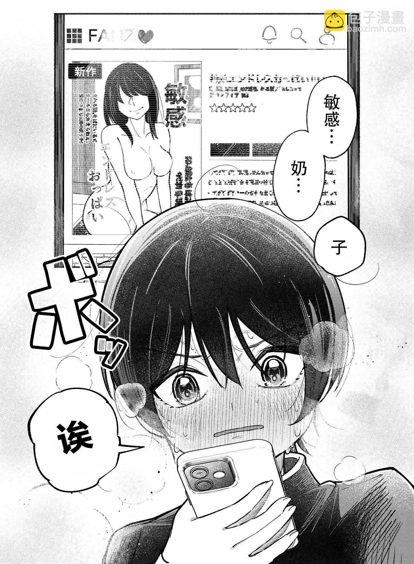第01话5