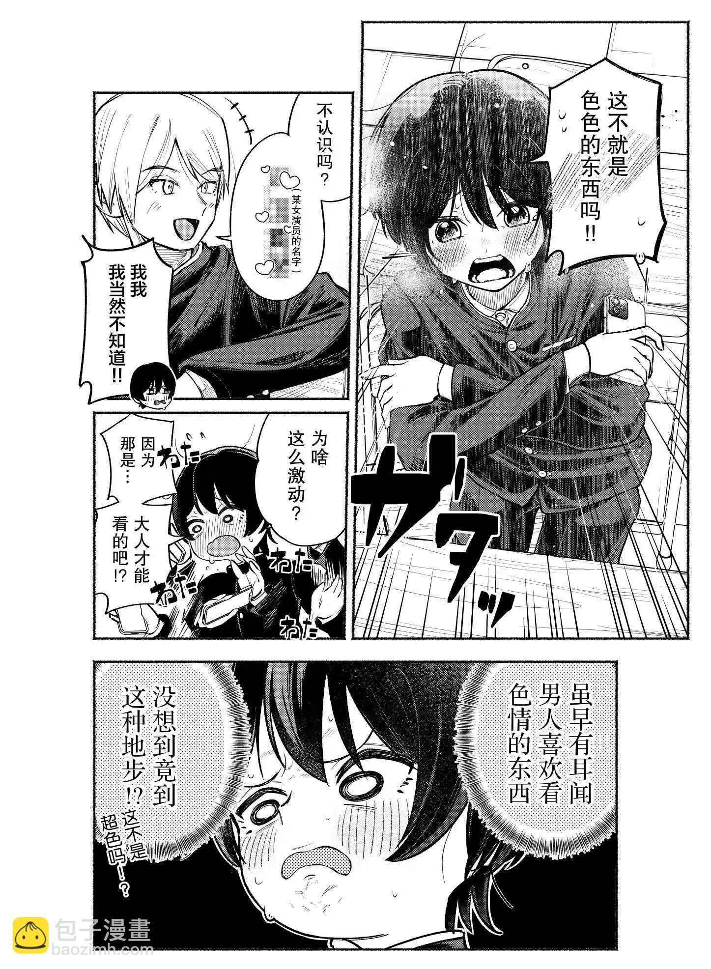 第01话6