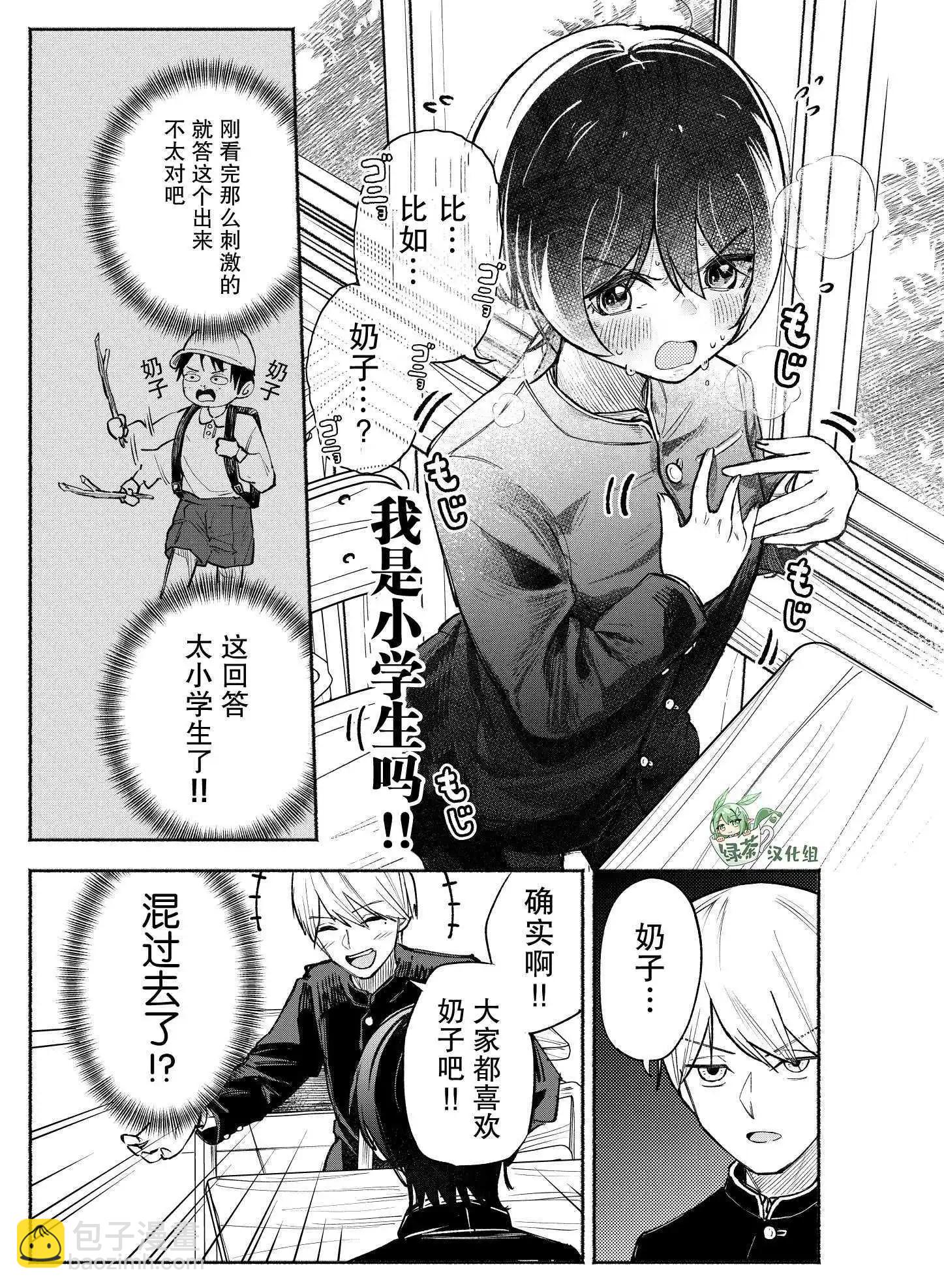 第01话9