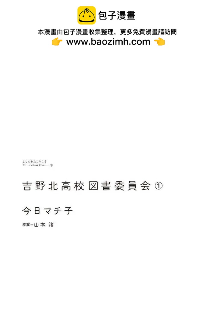 第01回1