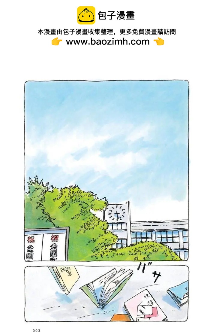 第01回3