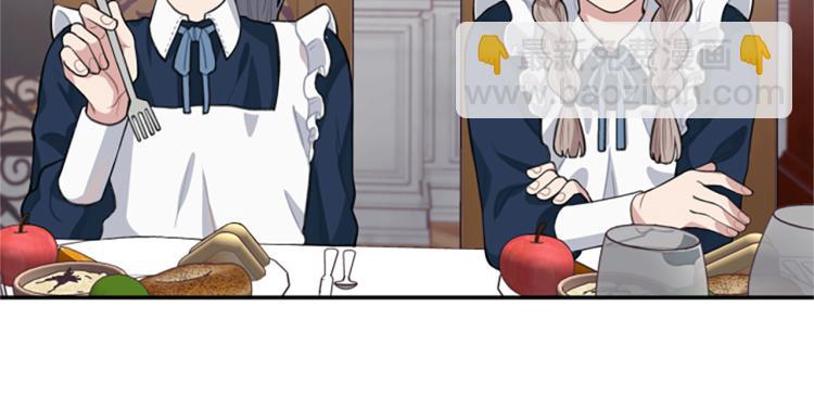 第5话 交新朋友10