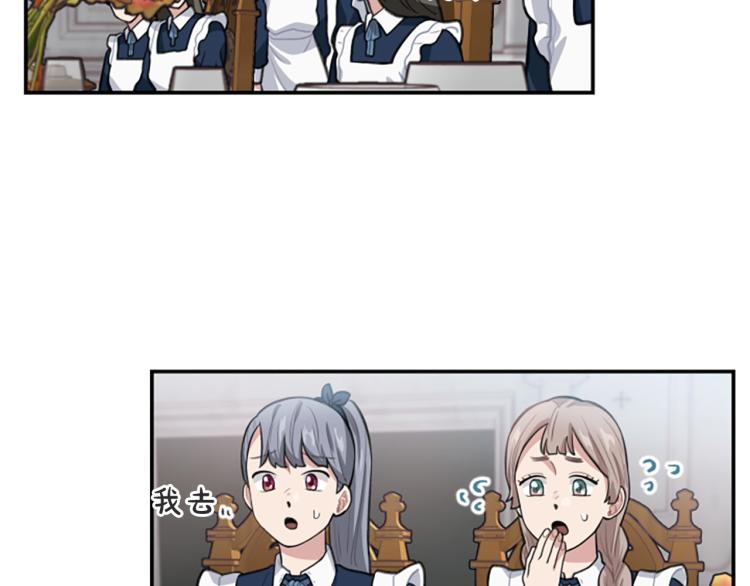 第5话 交新朋友106