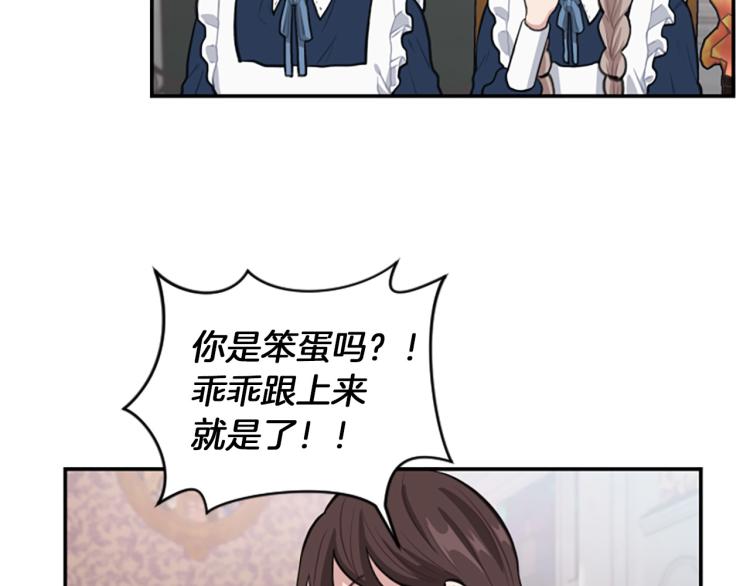 第5话 交新朋友107
