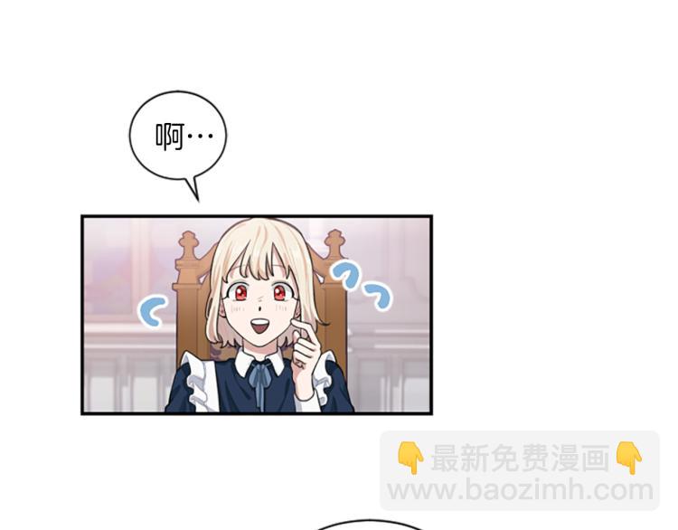 第5话 交新朋友11