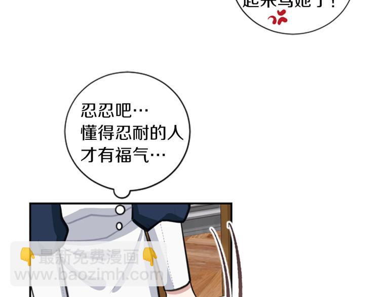 第5话 交新朋友111