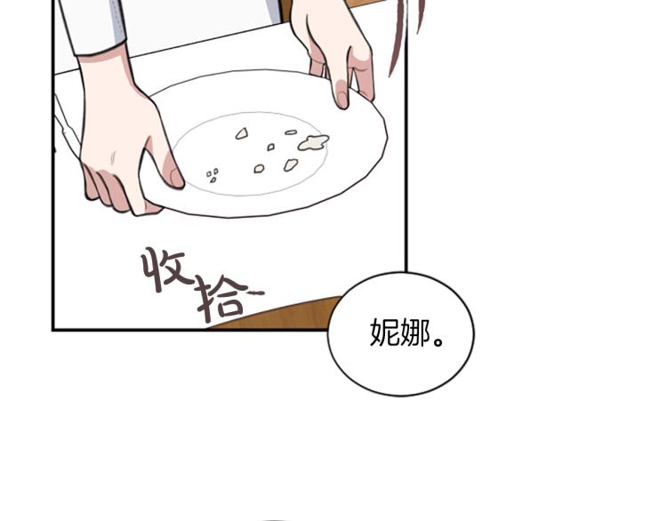 第5话 交新朋友112