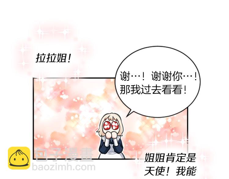 第5话 交新朋友115