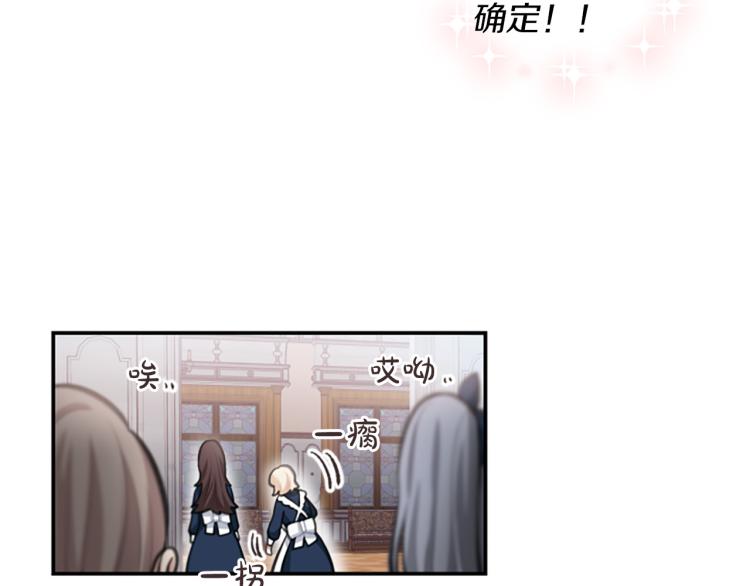 第5话 交新朋友116