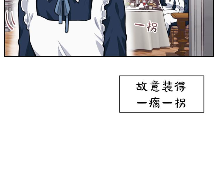 第5话 交新朋友118