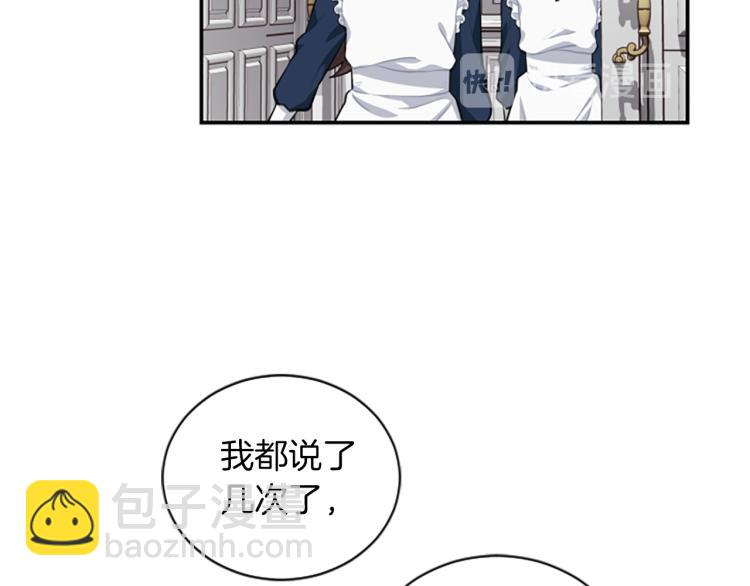 第5话 交新朋友121