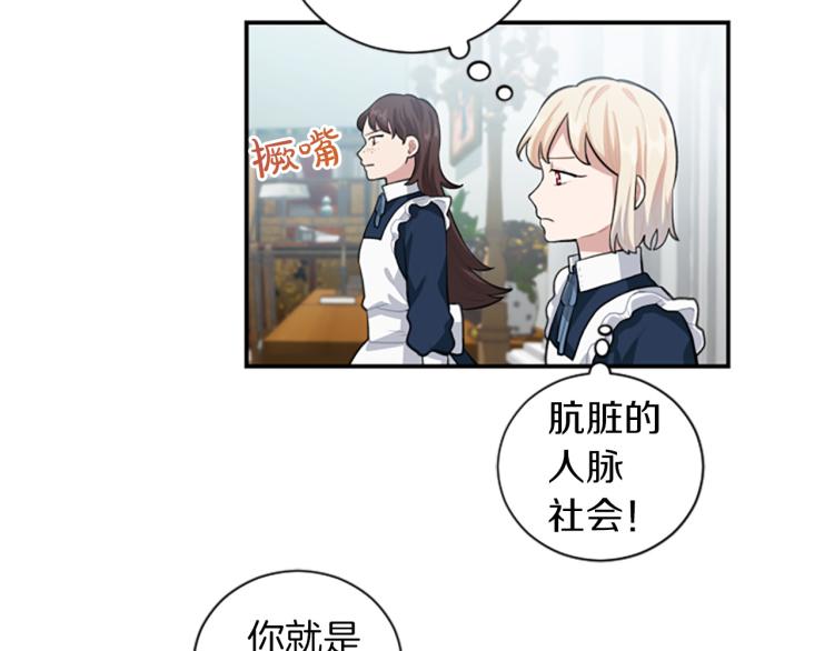 第5话 交新朋友124