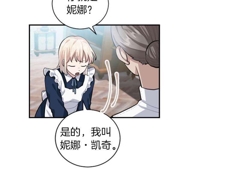 第5话 交新朋友125