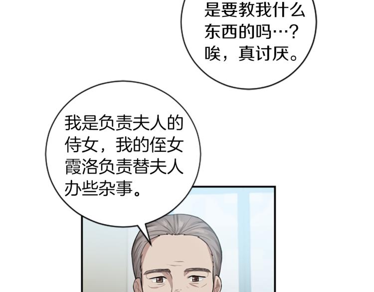 第5话 交新朋友127