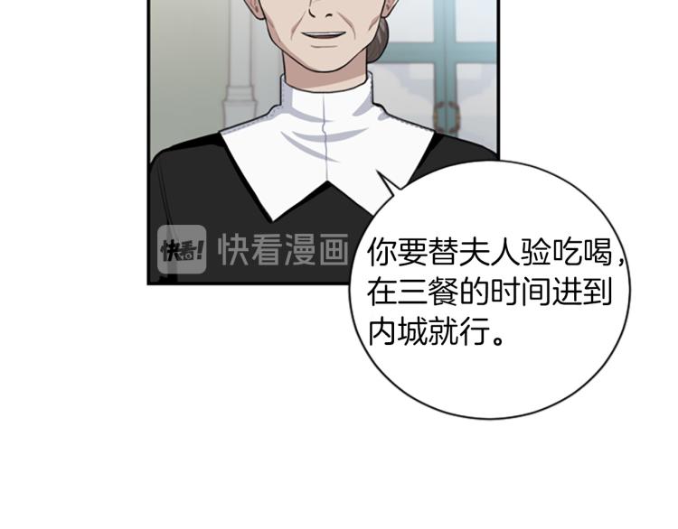 第5话 交新朋友128
