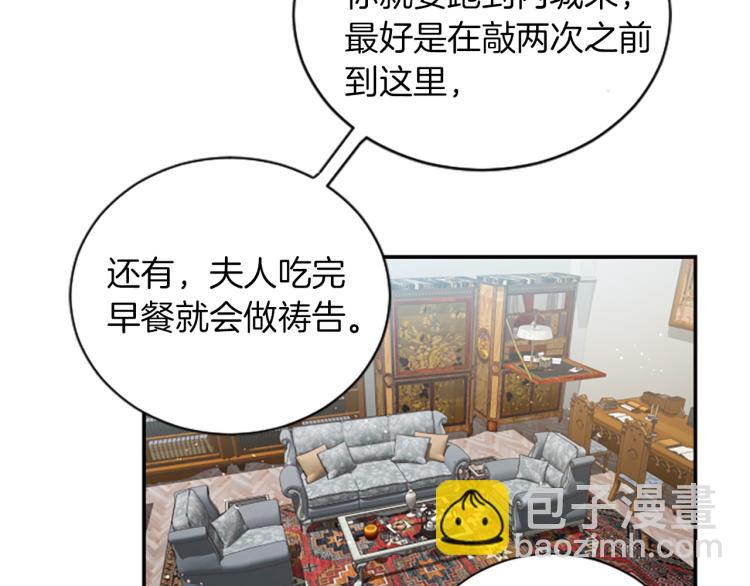 第5话 交新朋友130