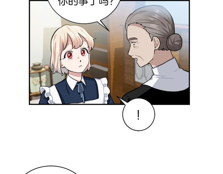 第5话 交新朋友133