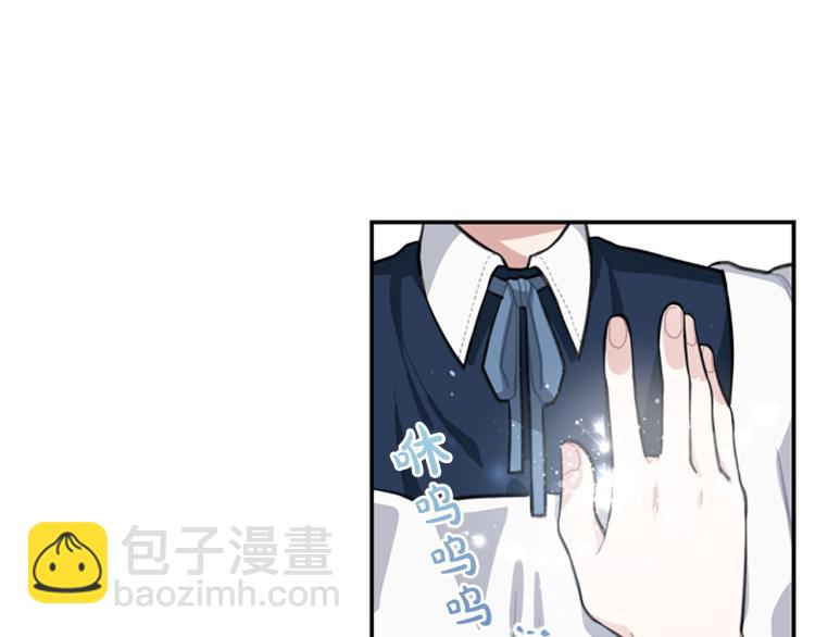 第5话 交新朋友138