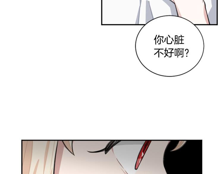 第5话 交新朋友139