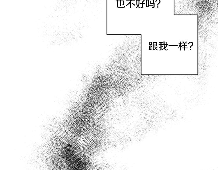 第5话 交新朋友142