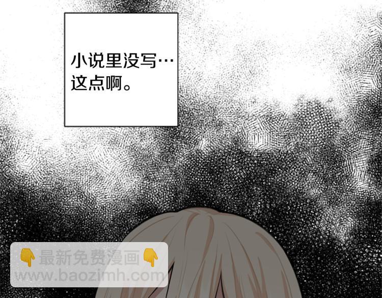 第5话 交新朋友143